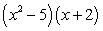 <strong>Factor the expression completely. </strong> A) B) C) D) E)