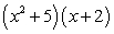 <strong>Factor the expression completely. </strong> A) B) C) D) E)