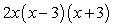 <strong>Factor the expression completely. </strong> A) B) C) D) E)
