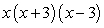 <strong>Factor the expression completely. </strong> A) B) C) D) E)