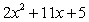 <strong>Factor the expression completely. </strong> A) B) C) D) E)