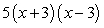 <strong>Factor the expression completely. </strong> A) B) C) D) E)
