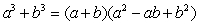 Use the following factorization formulas involving cubes to factor the polynomial below. Factorizations with Cubes Perfect cube Perfect cube Difference of two cubes Sum of two cubes
