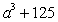 Use the following factorization formulas involving cubes to factor the polynomial below. Factorizations with Cubes Perfect cube Perfect cube Difference of two cubes Sum of two cubes