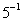<strong>Evaluate the expression. </strong> A) 0 B) 1 C) 5 D) E) undefined