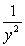 <strong>Use the rules of exponents to simplify the expression so that only positive exponents remain. </strong> A) B) C) D) E)