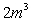 <strong>Use the rules of exponents to simplify the expression. </strong> A) B) C) D) E)