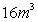 <strong>Use the rules of exponents to simplify the expression. </strong> A) B) C) D) E)