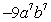<strong>Compute and simplify so that only positive exponents remain. </strong> A) B) C) D) E)