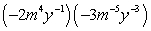 <strong>Compute and simplify so that only positive exponents remain. </strong> A) B) C) D) E)