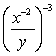 <strong>Compute and simplify so that only positive exponents remain. </strong> A) B) C) D) E)
