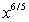 <strong>Use the properties of exponents to simplify the expression so that only positive exponents remain. </strong> A) B) C) D) E)