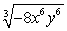 <strong>Simplify the expression by using the properties of radicals. Assume nonnegative variables. </strong> A) B) C) D) E)
