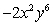 <strong>Simplify the expression by using the properties of radicals. Assume nonnegative variables. </strong> A) B) C) D) E)