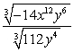 <strong>Perform the indicated operations and simplify. </strong> A) B) C) D) E)