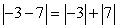 <strong>Choose the proper symbol to replace . </strong> A) B) C)