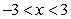 <strong>Choose the inequality that describes the interval below. </strong> A) B) C) D) E)