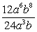 <strong>Simplify the fraction. </strong> A) B) C) D) E)