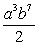<strong>Simplify the fraction. </strong> A) B) C) D) E)