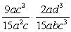 <strong>Perform the indicated operations and simplify. </strong> A) B) C) D) E)