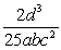 <strong>Perform the indicated operations and simplify. </strong> A) B) C) D) E)