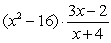 <strong>Perform the indicated operations and simplify. </strong> A) B) C) D) E)