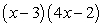 <strong>Perform the indicated operations and simplify. </strong> A) B) C) D) E)