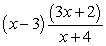 <strong>Perform the indicated operations and simplify. </strong> A) B) C) D) E)