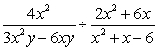 <strong>Perform the indicated operations and simplify. </strong> A) B) C) D) E)
