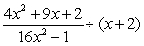 <strong>Perform the indicated operations and simplify. </strong> A) B) C) D) E)