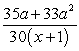 <strong>Perform the indicated operations and simplify. </strong> A) B) C) D) E)