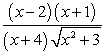 <strong>Simplify the complex fraction. </strong> A) B) C) D) E)