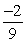 <strong>Rewrite the following so that only the positive exponents remain, and then simplify. </strong> A) B) C) D) E)