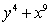 <strong>Rewrite the following so that only the positive exponents remain, and then simplify. </strong> A) B) C) D) E)