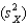 In a positively skewed distribution,the estimated population variance will be _____ than the estimated population standard deviation .In a negatively skewed distribution the estimated population variance will be _____ than the estimated population standard deviation .