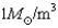 <strong>The critical density of the universe is approximately equal to</strong> A)   . B)   . C)   . D)   . <div style=padding-top: 35px> 