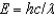 What was the temperature of the universe when a typical CBR photon was no longer able to spontaneously create a proton and antiproton pair? Note that a photon has an energy equal to   ,the CBR at any point in time has a blackbody spectrum that peaks at   ,and the mass of a single proton is   .<div style=padding-top: 35px> 