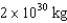 <strong>The Sun has a mass of</strong> A)   . B)   . C)   . D)   . <div style=padding-top: 35px> 