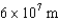 If Saturn's rotational period is 11 hours and its radius is ,what is the average speed of a cloud in its atmosphere that is rotating with Saturn? (Neglect differential speeds due to winds. )