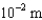 <strong>Which of the following photons carry the least amount of energy?</strong> A) a blue photon of the visible spectrum,whose wavelength is 450 nm B) an infrared photon,whose wavelength is C) a red photon in the visible spectrum,whose wavelength is 700 nm D) a microwave photon,whose wavelength is
