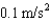<strong>If a 100-kg astronaut pushes on a 5,000-kg satellite and the satellite experiences an acceleration of ,what is the acceleration experienced by the astronaut in the opposite direction?</strong> A) B) C) D)