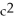 <strong>A friend argues that if mass were really conserved he would never need to refill his gas tank. What explanation do you offer your friend?</strong> A)The atoms (mass)of gasoline are converted into energy by the engine according to E=m . B)The Law of Conservation of Mass does not apply to reactions involving combustion or explosion of matter. C)The atoms (mass)of gasoline are converted into exhaust fumes. D)The oil companies make gasoline in a way that it gets used up so that we are always required to replenish it.