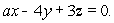 Let P be a plane through the origin with equation Let be a vector field with curl Suppose for any closed curve on the plane Using Stokes' Theorem, determine the value of a.