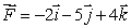 Let , and let S<sub>1</sub> be a horizontal rectangle with corners at (0,0,1), (0,2,1), (3,0,1)and (3,2,1), oriented upward; S<sub>2</sub> a rectangle parallel to the xz-plane, with corners at (1,3,1), (2,3,1), (1,3,5)and (2,3,5), oriented in the positive y-direction, and S<sub>3</sub> a rectangle parallel to the yz-plane, with corners at (1,2,1), (1,4,1), (1,2,5)and (1,4,5), oriented in the negative x-direction. Arrange , and in ascending order.