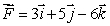 Calculate the flux of through a surface of area 3 lying in the plane 2x + 5y + 5z = 10, oriented away from the origin.