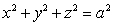 (a)Compute the flux of the vector field through S<sub>a</sub>, the sphere of radius a, , oriented outward. (b)Find .