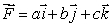 Let be a constant vector field with , where a, b, c are constants satisfying the condition .Let S be a surface lying on the plane x + 4y - 5z = 10 oriented upward. If the surface area of S is 10, what is the smallest possible value of , and what are the corresponding values of a, b, c?