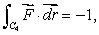 Suppose that and where C<sub>1</sub> is the line joining (0, 0)to (1, 0), C<sub>2</sub> is the line joining (0, 0)to (3, 0), C<sub>3</sub> is the line joining (0, 0)to (0, 1)and C<sub>4</sub> is the line joining (0, 1)to (0, 2). Determine, if possible, the value of the line integral of along the line from (0, 1)to (1, 0).If the value cannot be determined, say so.