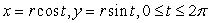On an exam, students were asked to evaluate , where C is the circle centered at the origin of radius r: .One student wrote: Since Using Green's Theorem, . Do you agree with the student?