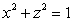 Suppose a solid is the region in three-space in the first octant bounded by the plane x + y = 1 and the cylinder .If the density of this solid at a point (x, y, z)is given by , find its mass.